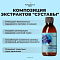 БОКС "СВОБОДА ДВИЖЕНИЯ"